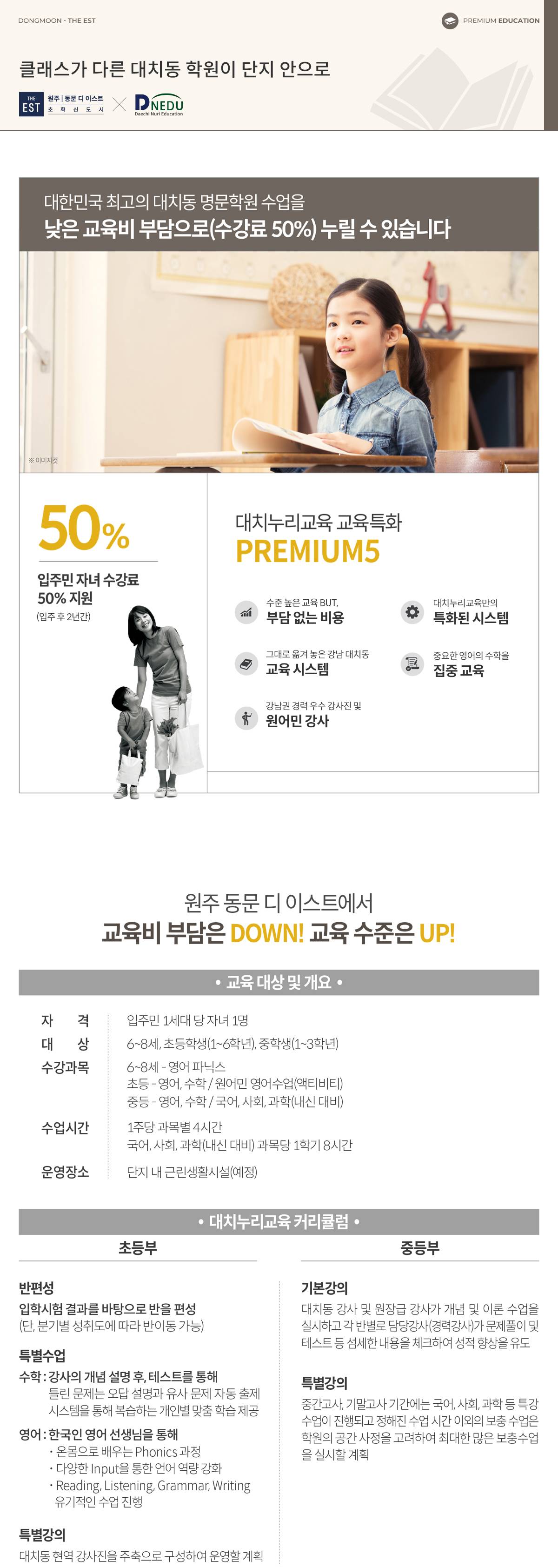 원주 동문디이스트 모델하우스 (7).jpg